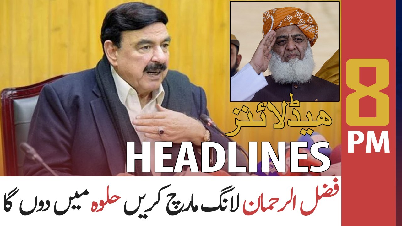 ARY NEWS HEADLINES | 8 PM | 19th JANUARY 2021