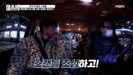 평균 30세 걸그룹, 스캔들을 조심하라?!