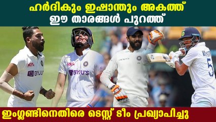 നായക സ്ഥാനത്തേയ്ക്ക് വിരാട് കോലിയും തിരിച്ചെത്തി | Oneindia Malayalam