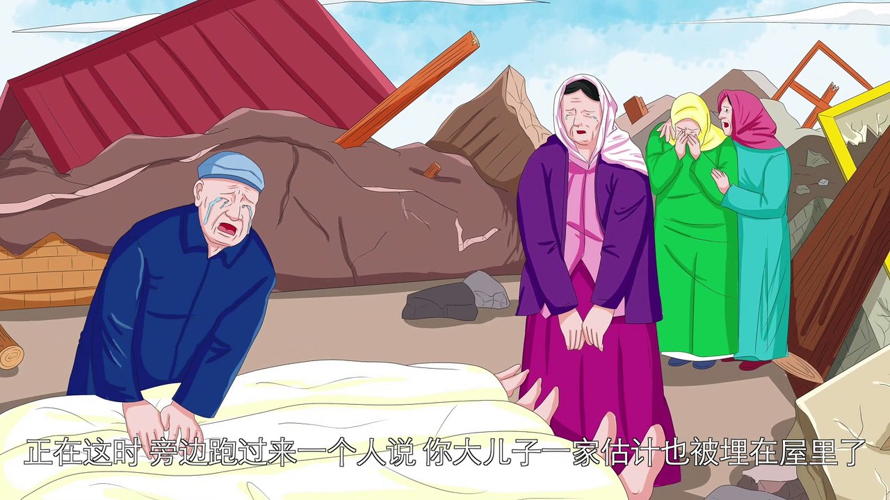 7达吾提•阿西木