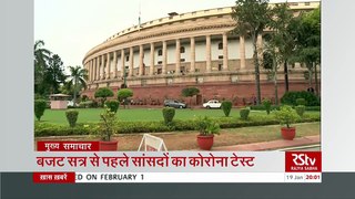 Top Headlines at 8 pm (Hindi) _ 19 January, 2021