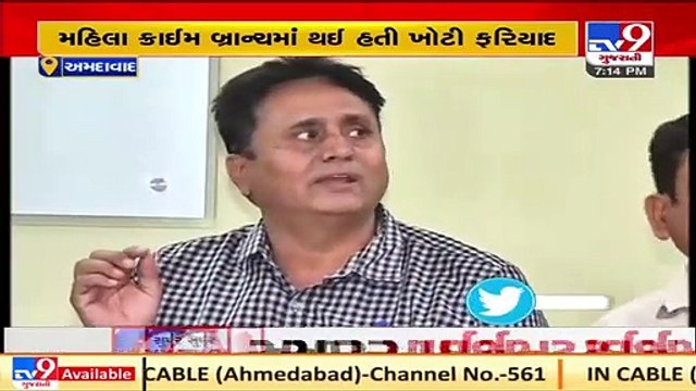 Ahmedabad crime branch frees traders in rape case, calls it plotted_ TV9News