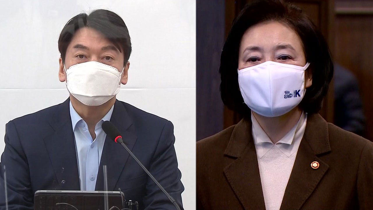 국민의힘, 안철수 돌발 제안 거부...박영선 출마 공식화 / YTN