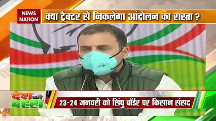 Desh Ki Bahas: ट्रैक्टर मार्च रोकने पर क्या मानेंगे किसान?