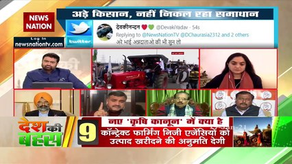 Desh Ki Bahas: क्या ट्रैक्टर से निकलेगा आंदोलन का रास्ता?
