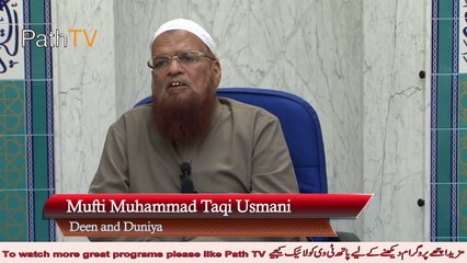 Deen and Duniya Mufti Taqi Usmani English