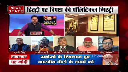 सबसे बड़ा मुद्दा : सावरकर की तस्वीर पर क्यों मचा तांडव?