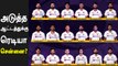 India vs England முதல் 2 டெஸ்ட் தொடருக்கான Indian team அறிவிப்பு | Oneindia tamil