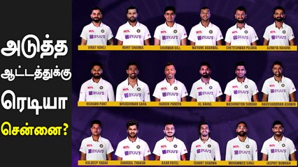 India vs England முதல் 2 டெஸ்ட் தொடருக்கான Indian team அறிவிப்பு | Oneindia tamil
