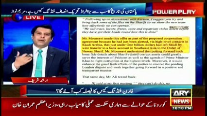 What are the real facts of the broadsheet case? Who benefited from the Broadsheet case?