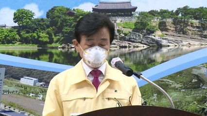 공직자와 이·통장의 방역 무시 단체 연수...결과는 참담 / YTN