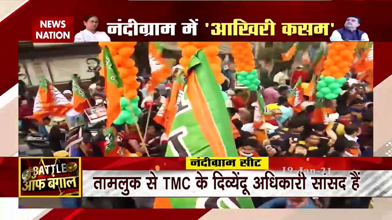 शुभेंदु के गढ़ में ममता दीदी की हुंकार, इस बार आर-पार