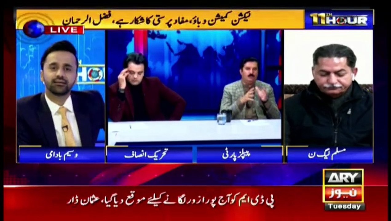 PPP and PDM are one page, Faisal Karim Kundi