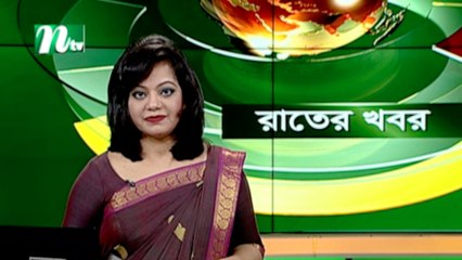 NTV Rater Khobor | 19 January 2021