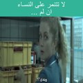 اكشن و إثارة