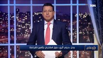 كاتب صحفي عن  تصريحات د.أحمد كريمة بتحريم استخراج مومياوات الفراعنة