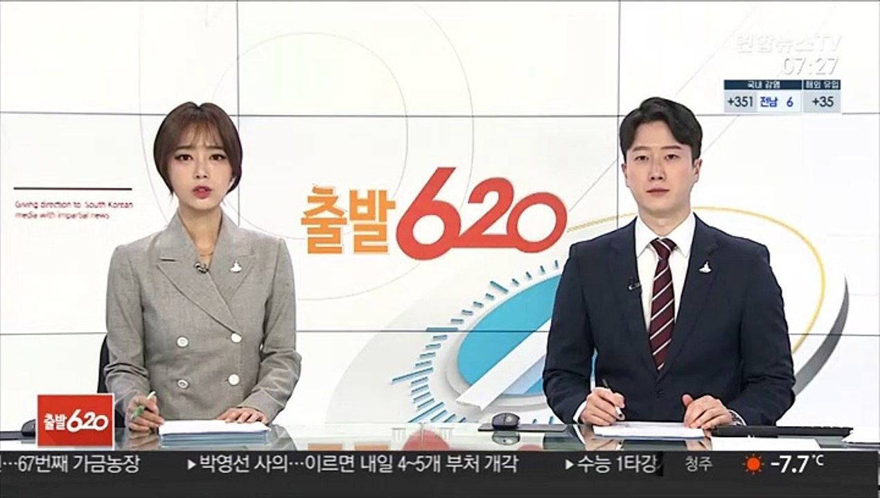 세 번째 음주운전 걸린 변호사 징역형 집행유예