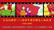 21蒋筑英