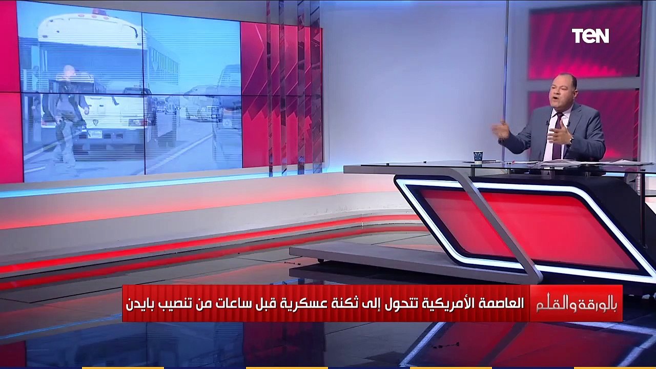 قرارات خطيرة للجيش الأمريكي لمواجهة التخريب المتوقعة خلال تنصيب بايدن للرئاسة الأمريكية..اعرفها
