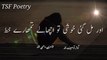 Heart broken poetry || great voice and emotional poetry and shayari.