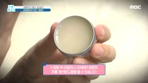 [BEAUTY] The secret to Kim Taehee's youth! , 기분 좋은 날 20210120