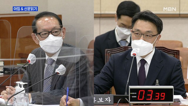 신문브리핑2 '공수처 1호 수사' 윤석열? 김진욱 모든 가능성 열어 두겠다 외 주요기사