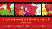 31李四光