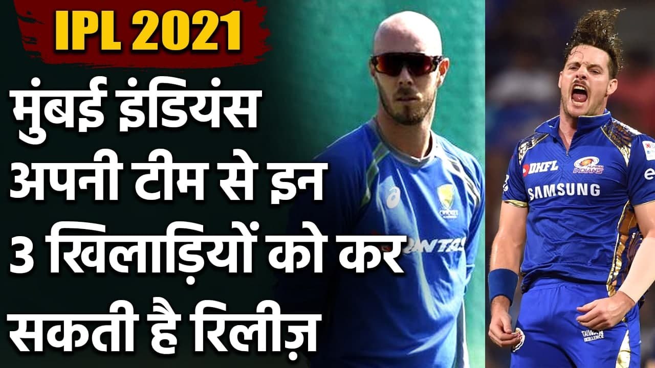 Mumbai Indians can release these 3 players before IPL 2021 auction | वनइंडिया हिंदी