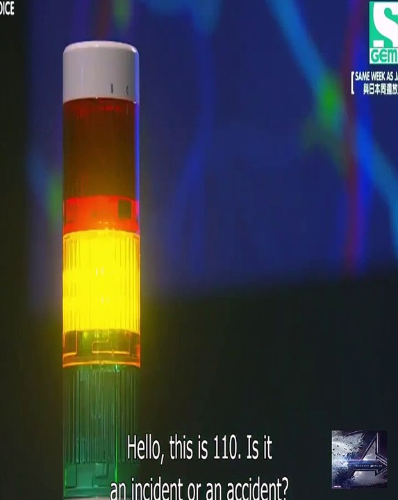 Voice: 110 Emergency Control Room - ボイス 110緊急指令室 - Boisu: 110 Kinkyu Shireishitsu , Voice 110 Kinkyuu Shireishitsu - E1 English Subtitles