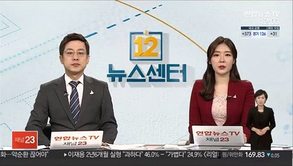 "이재용 2년 6개월 실형…'과하다' 46%·'가볍다' 24.9%"
