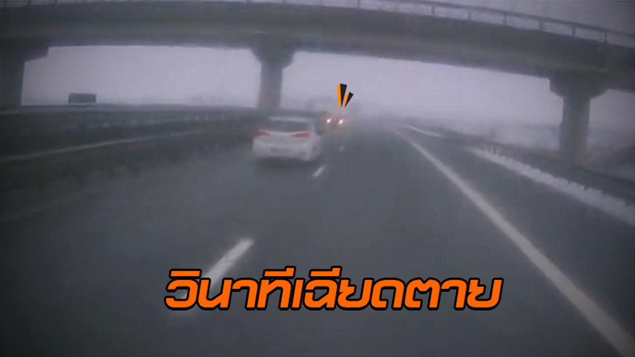 นาที เก๋งหวิดบวกเก๋ง คนขับสวมวิญญานโตเกียวดริฟต์ หลบได้ฉิวเฉียด