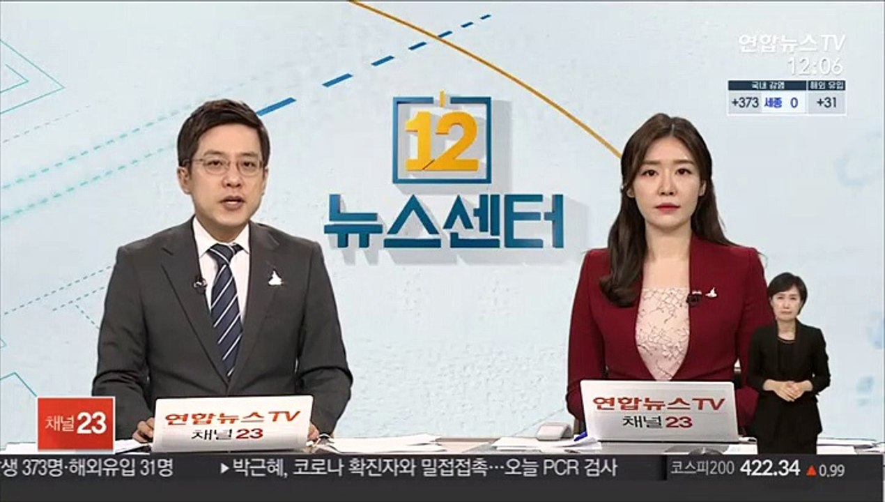 출생신고도 안 한 8살 딸 살해한 엄마 송치