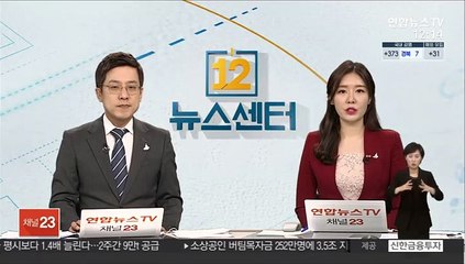 연봉 1억원 4인가구 맞벌이도 공공임대 입주가능