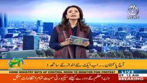 Aaj Pakistan with Sidra Iqbal | 20th January 2021 | Aaj News | Part 1 America | USA |Trump | Biden