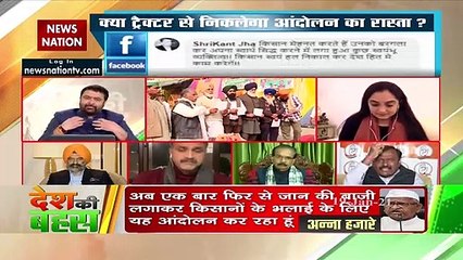 There would be a Tractor March on 26th Jan. after 11 'o' clock : Rohit