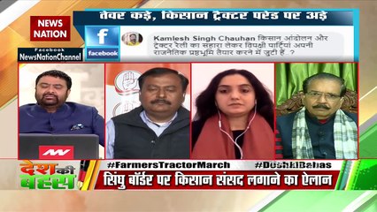 'If there is Tractor March, the pride of country will be hampered'