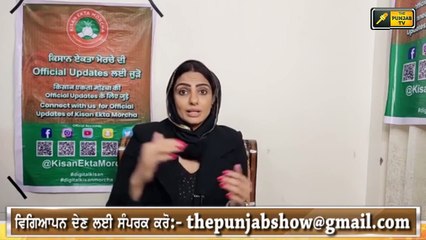 ਜਪਜੀ ਖਹਿਰਾ ਦੀ ਲੋਕਾਂ ਨੂੰ ਅਪੀਲ Japji Khaira emotional appeal to people on Farmer Protest