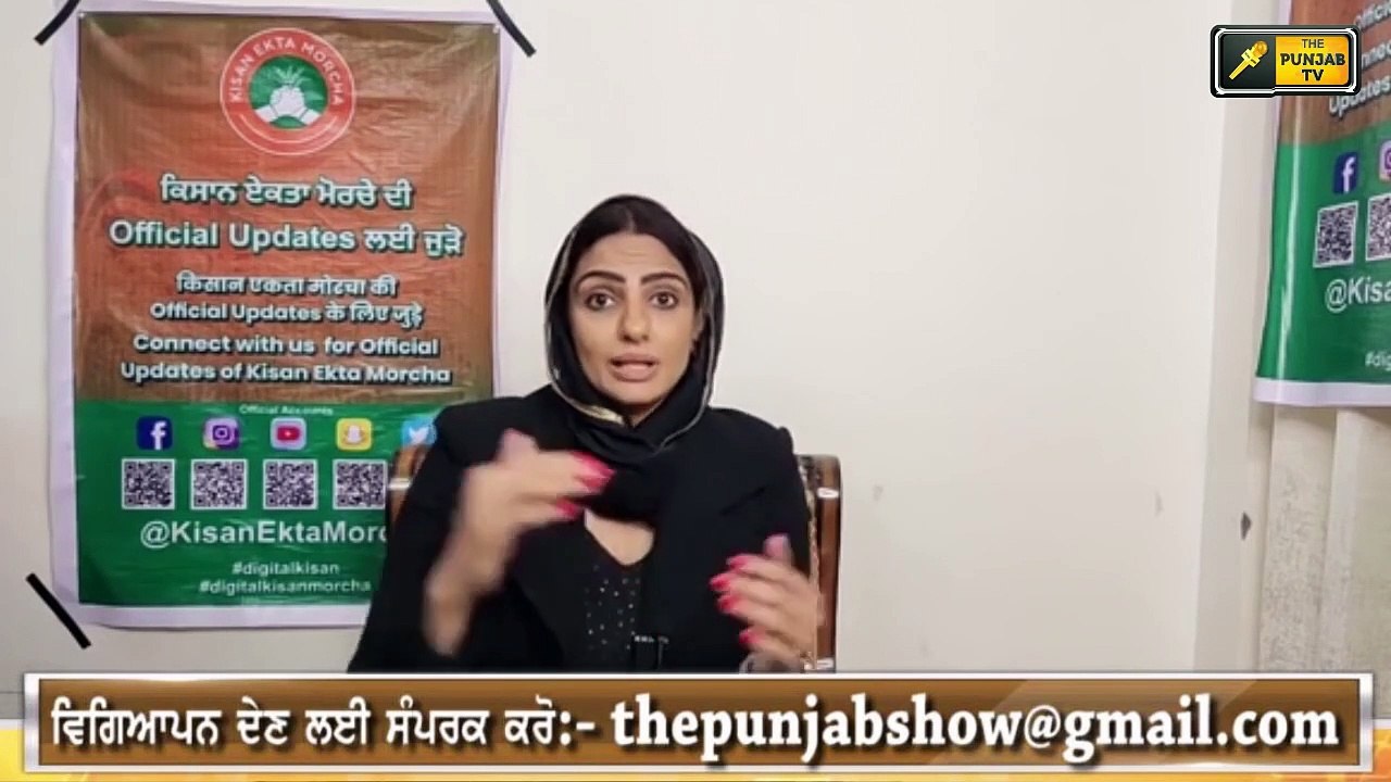 ਜਪਜੀ ਖਹਿਰਾ ਦੀ ਲੋਕਾਂ ਨੂੰ ਅਪੀਲ Japji Khaira emotional appeal to people on Farmer Protest