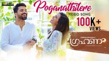 Grahanam _|  Poganathilere Video Song _|  Gibu George, Devika Sivan | _ Vaishnavi Kannan |_ Anandh Kumar