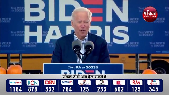 Who is Joe Biden : Joe Biden : कभी साफ की स्कूल की खिड़कियां अब राष्ट्रपति | Biden to Take Oath as 46th US President
