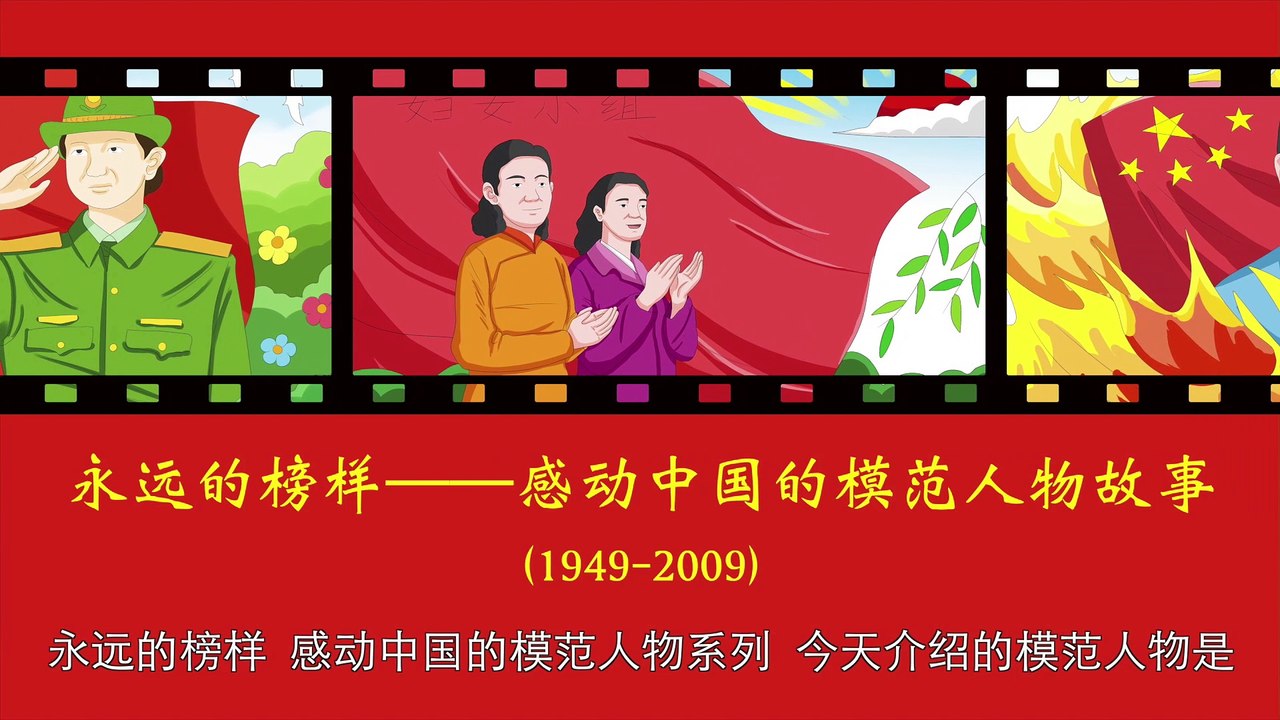 49欧阳海