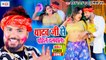 Pawan Raja Yadav & Shilpi Raj | Yadav Ji Se Pahile Dalwala | Bhojpuri Holi Ahiran Ke 2021