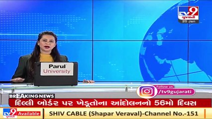 Trader duped of Rs 90 lakh in Sabarkantha _ TV9News