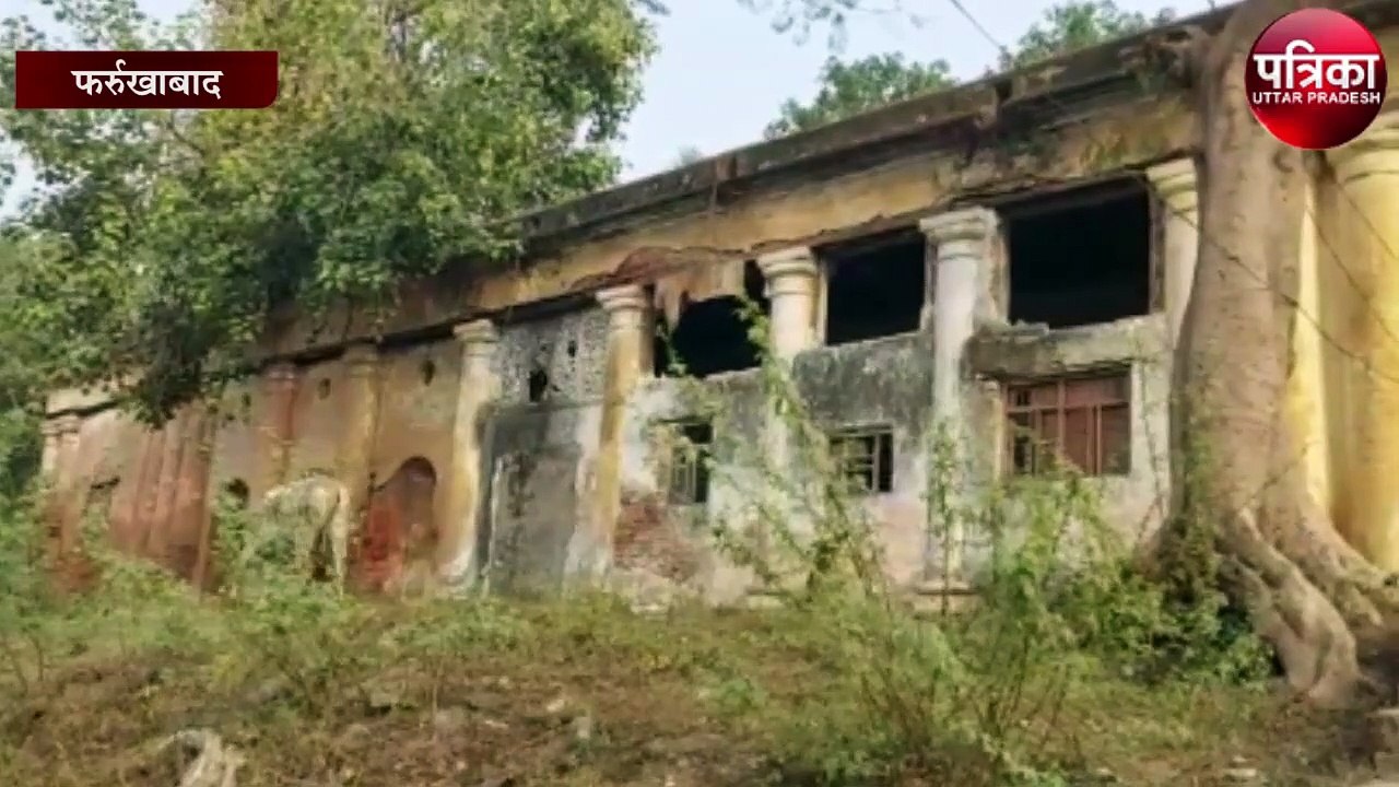 नगर पालिका परिषद की बिल्डिंग पूरी तरह जर्जर हालत में