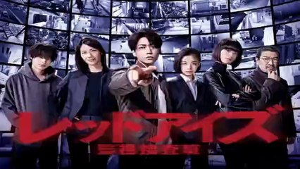 レッドアイズ1話ドラマ2021年1月23日YOUTUBEパンドラ