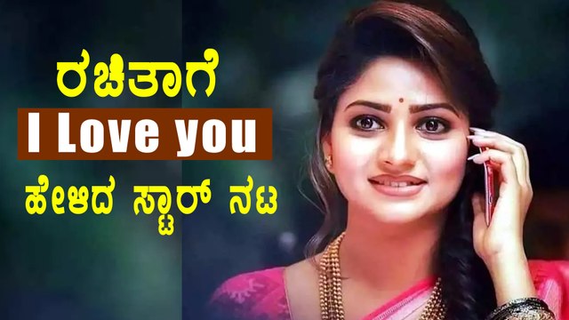 ರಚಿತಾ ರಾಮ್ ಅಭಿಮಾನಿಗಳಿಗೆ ಸಿಹಿಸುದ್ದಿ | Filmibeat Kannada