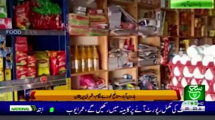 Regional Bulletin 05 am 23 January 2021