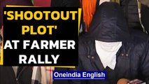 Farmers allege shootout plot, catch miscreant | Singhu Border | Oneindia News