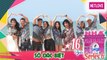 Ngôi Nhà Chung | Love House - Mùa 6 - Tập đặc biệt