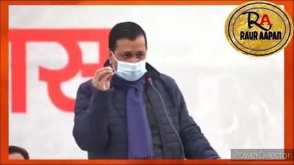 _kejriwal 26 Hajar karod pi gailan aa dakaro na lihlan _ _ Bhojpurinews _rauraapan(360P)_1